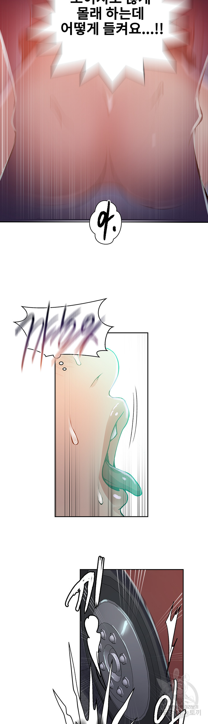 Secret Class Raw - Chapter 201 [photo 27] - MangaPorn