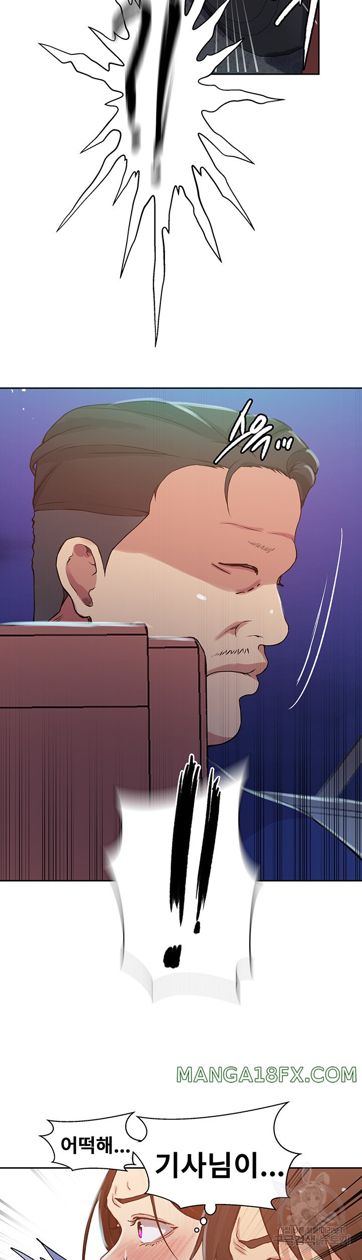 Secret Class Raw - Chapter 201 [photo 28] - MangaPorn