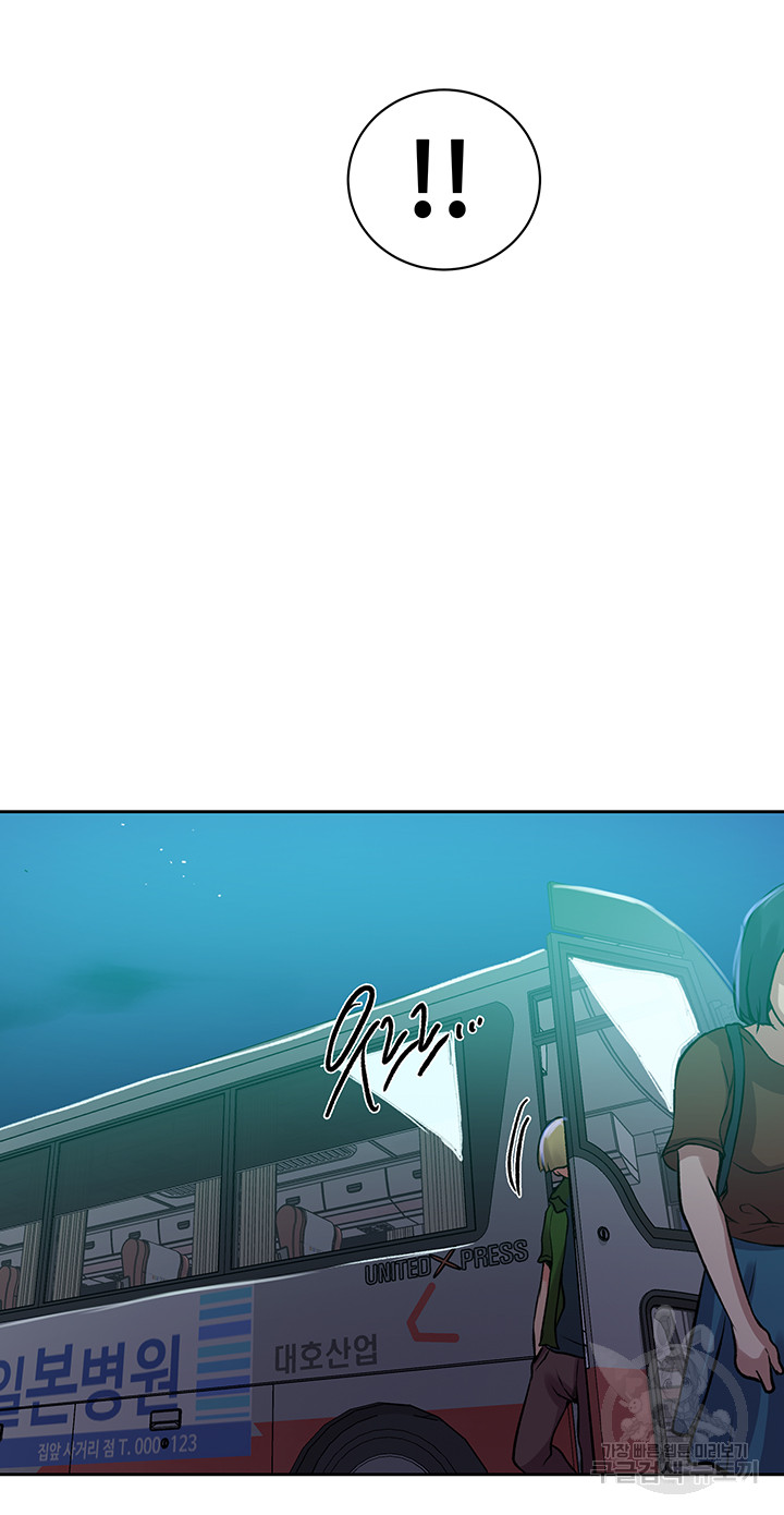 Secret Class Raw - Chapter 201 [photo 30] - MangaPorn