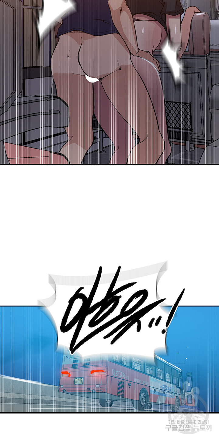 Secret Class Raw - Chapter 201 [photo 35] - MangaPorn