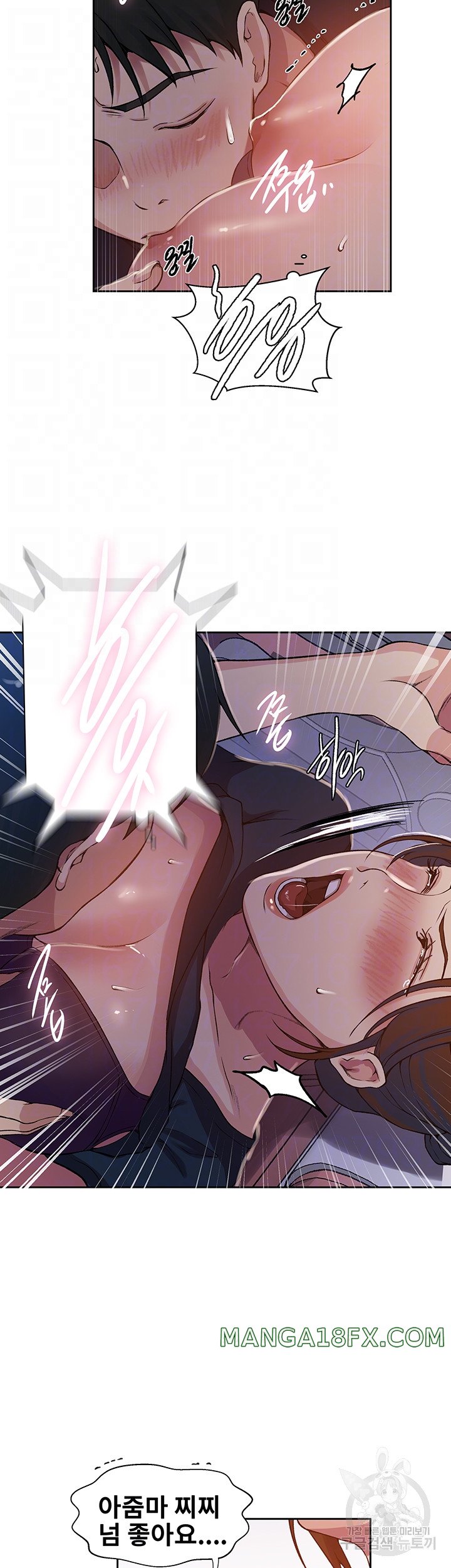 Secret Class Raw - Chapter 201 [photo 7] - MangaPorn