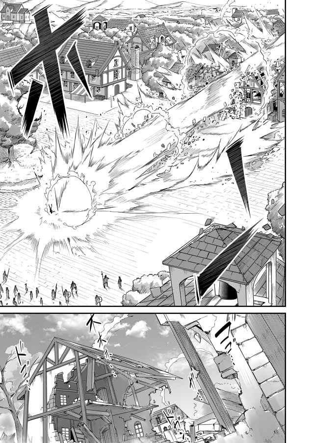 Savage Hero - Chapter 5 [photo 13] - MangaPorn