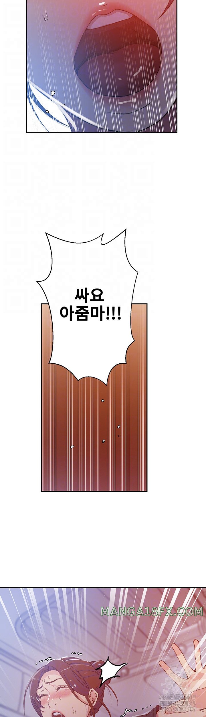 Secret Class Raw - Chapter 202 [photo 11] - MangaPorn