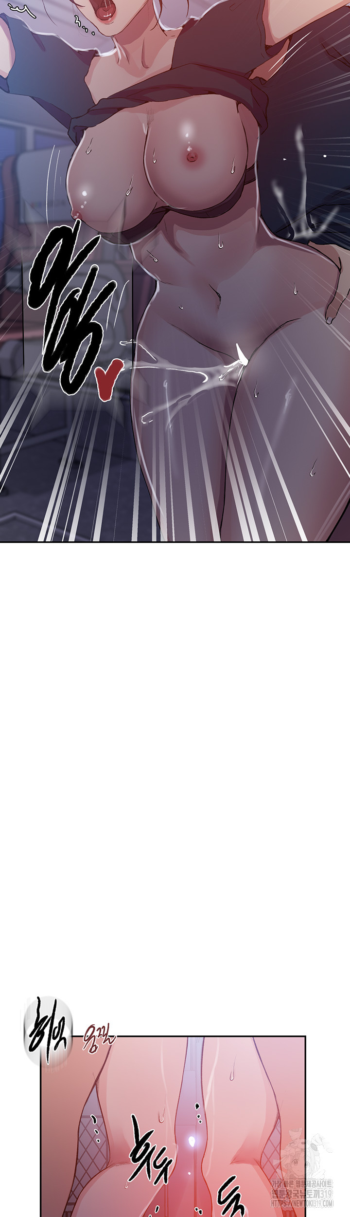 Secret Class Raw - Chapter 202 [photo 12] - MangaPorn