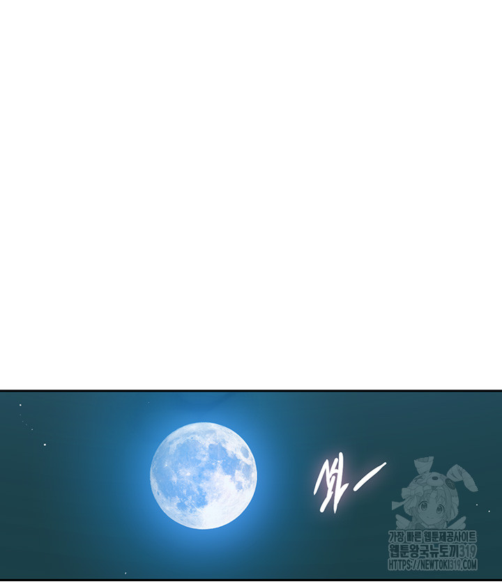 Secret Class Raw - Chapter 202 [photo 24] - MangaPorn