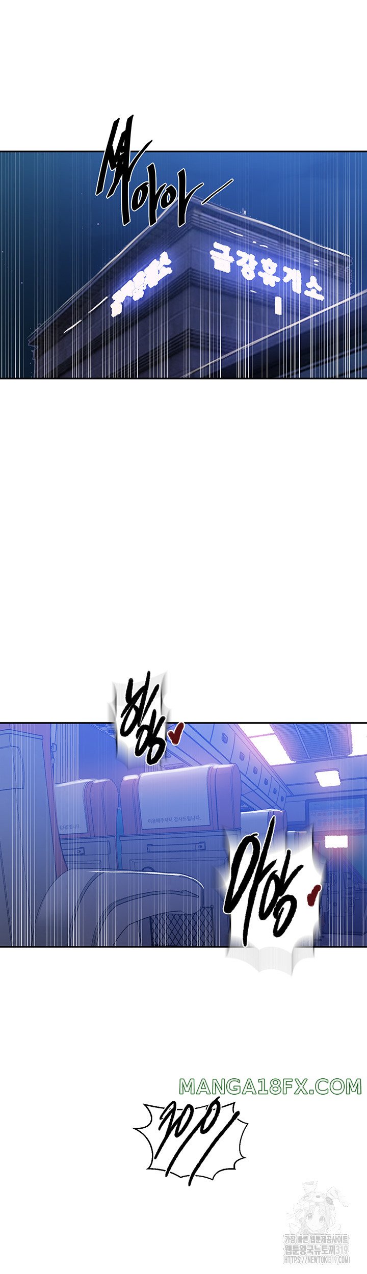 Secret Class Raw - Chapter 202 [photo 4] - MangaPorn