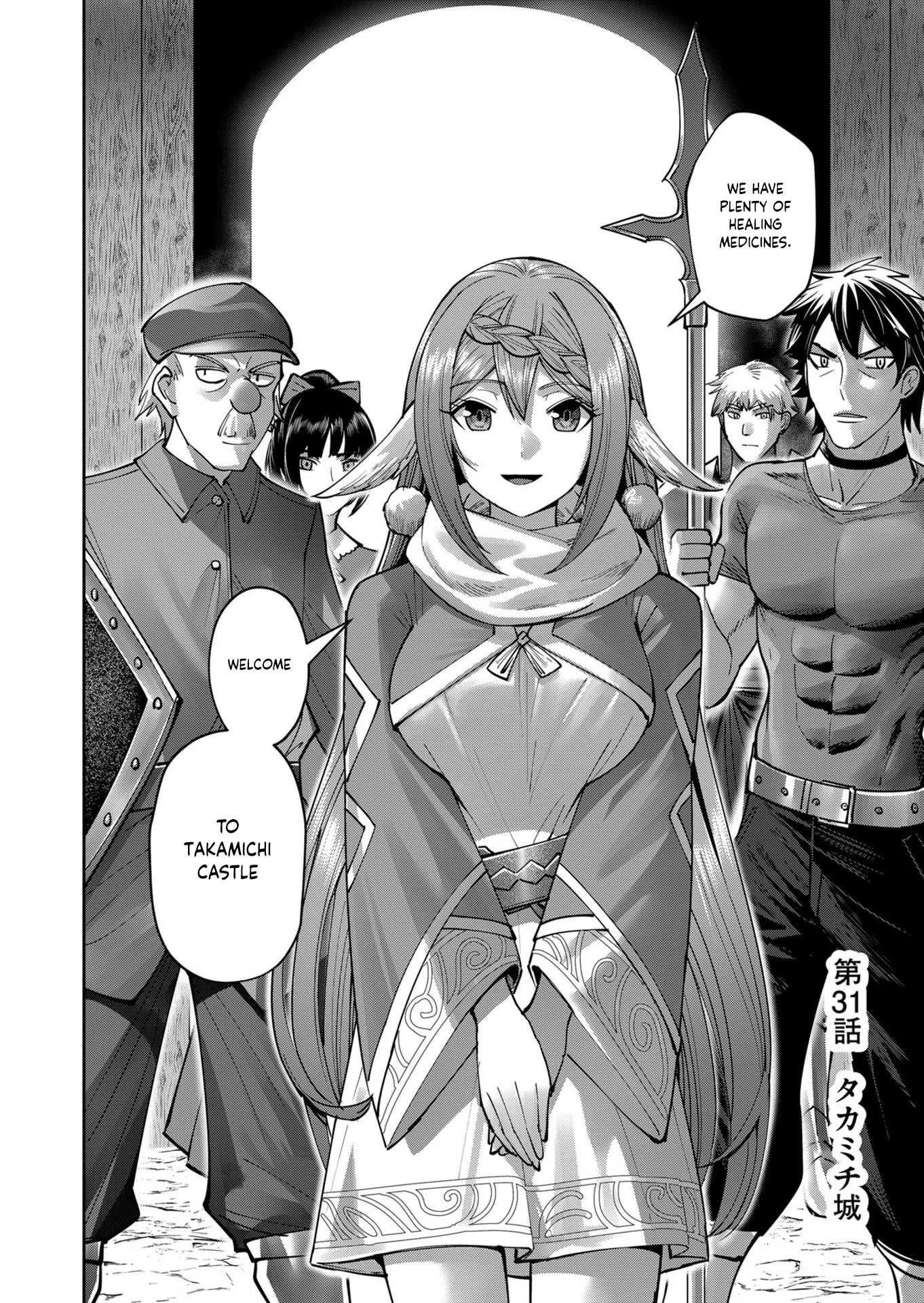 Savage Hero - Chapter 31 [photo 1] - MangaPorn