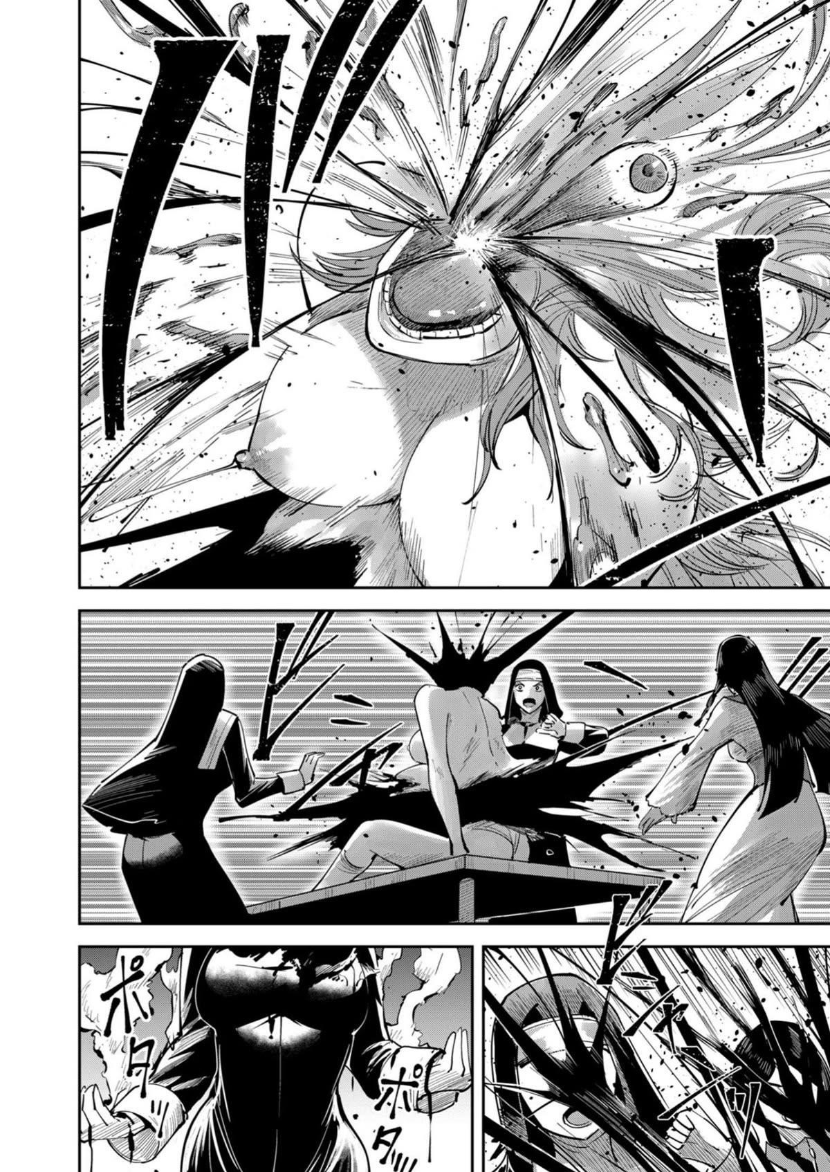 Savage Hero - Chapter 37 [photo 12] - MangaPorn