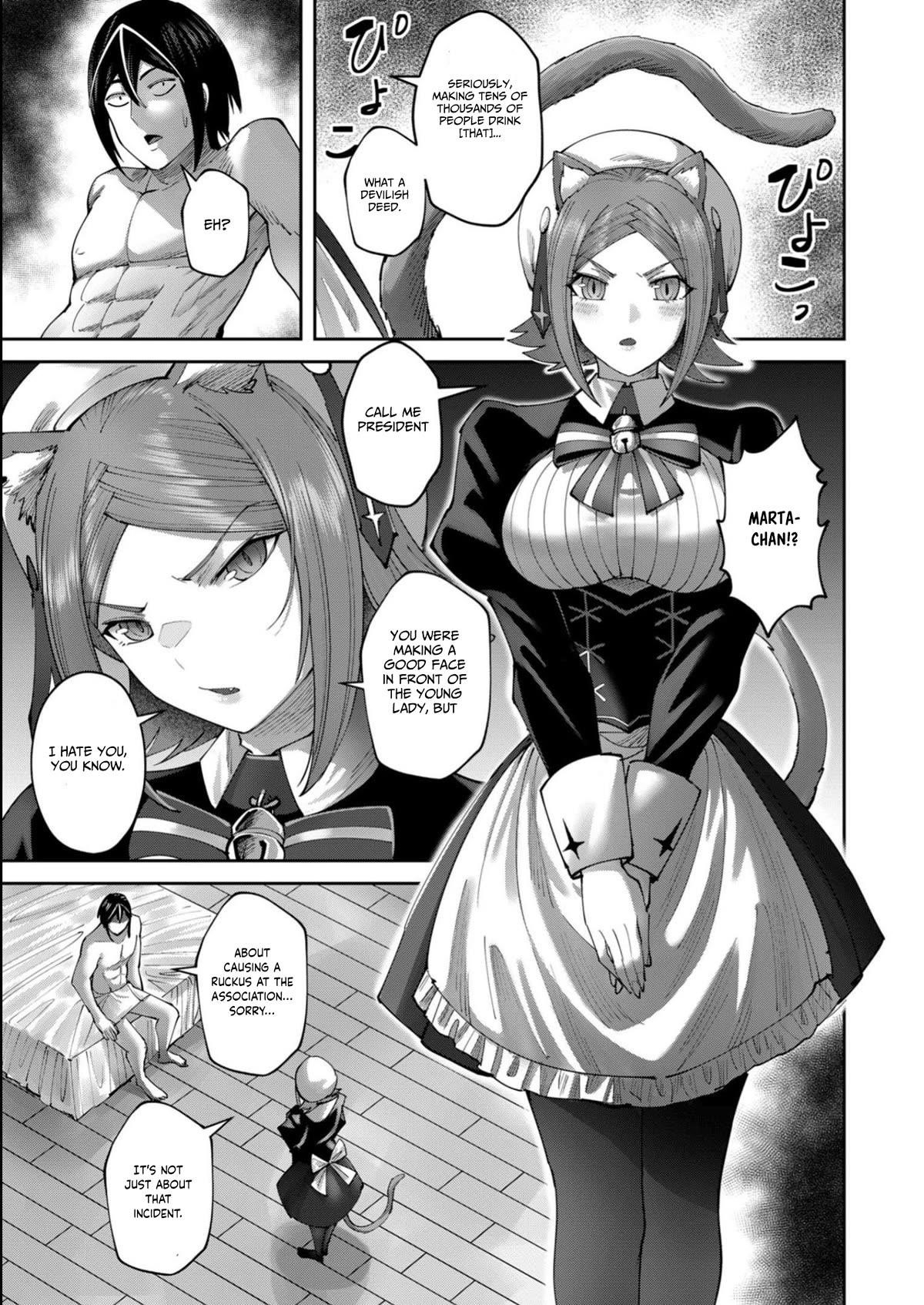 Savage Hero - Chapter 39 [photo 3] - MangaPorn