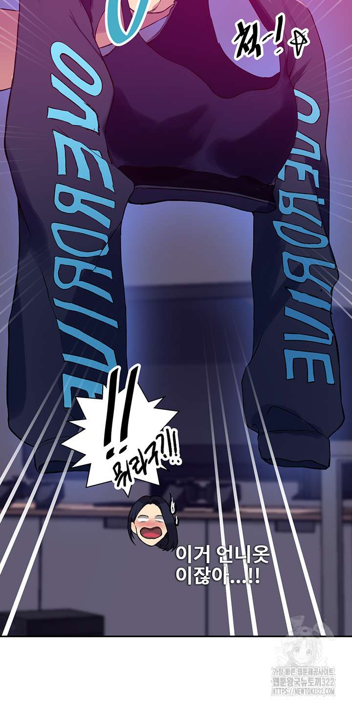 Secret Class Raw - Chapter 205 [photo 32] - MangaPorn