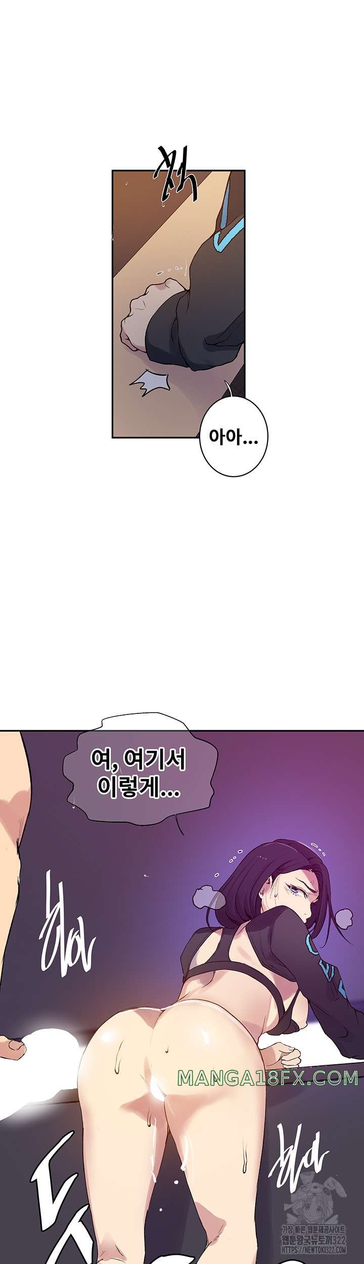 Secret Class Raw - Chapter 205 [photo 35] - MangaPorn