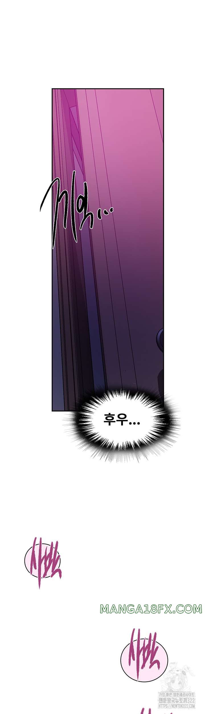 Secret Class Raw - Chapter 205 [photo 40] - MangaPorn