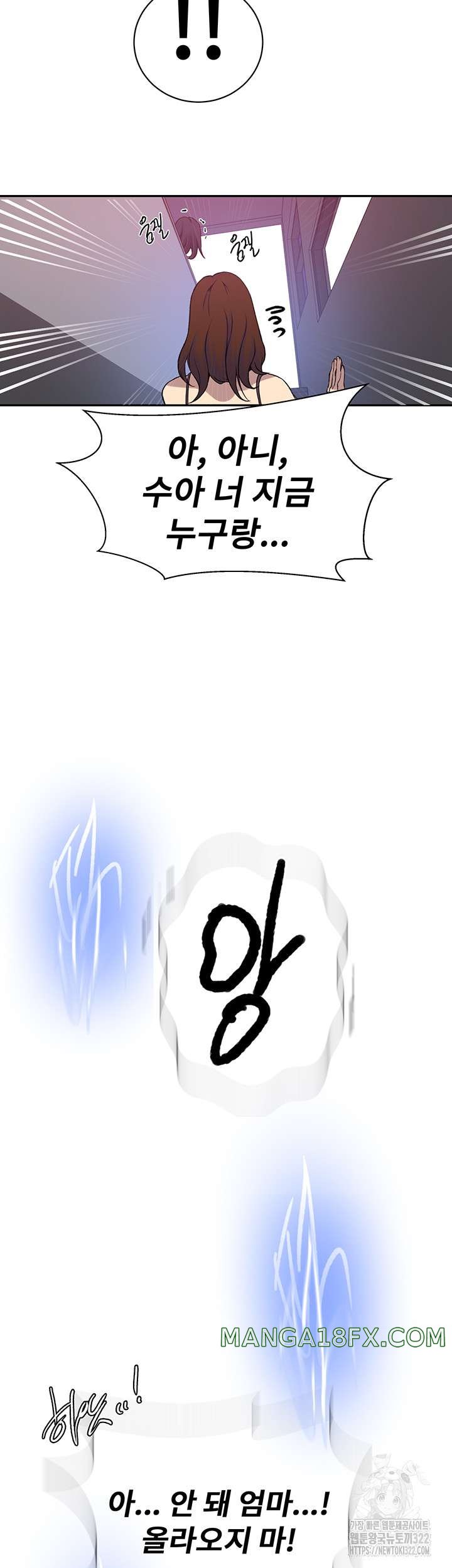 Secret Class Raw - Chapter 205 [photo 50] - MangaPorn