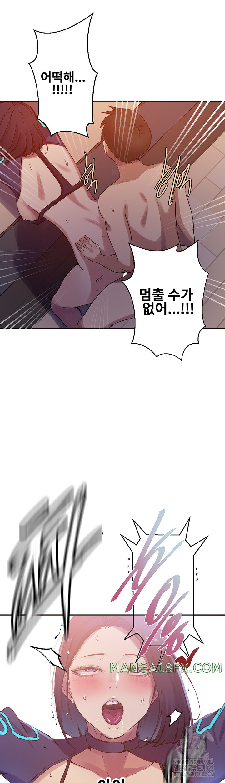 Secret Class Raw - Chapter 206 [photo 10] - MangaPorn