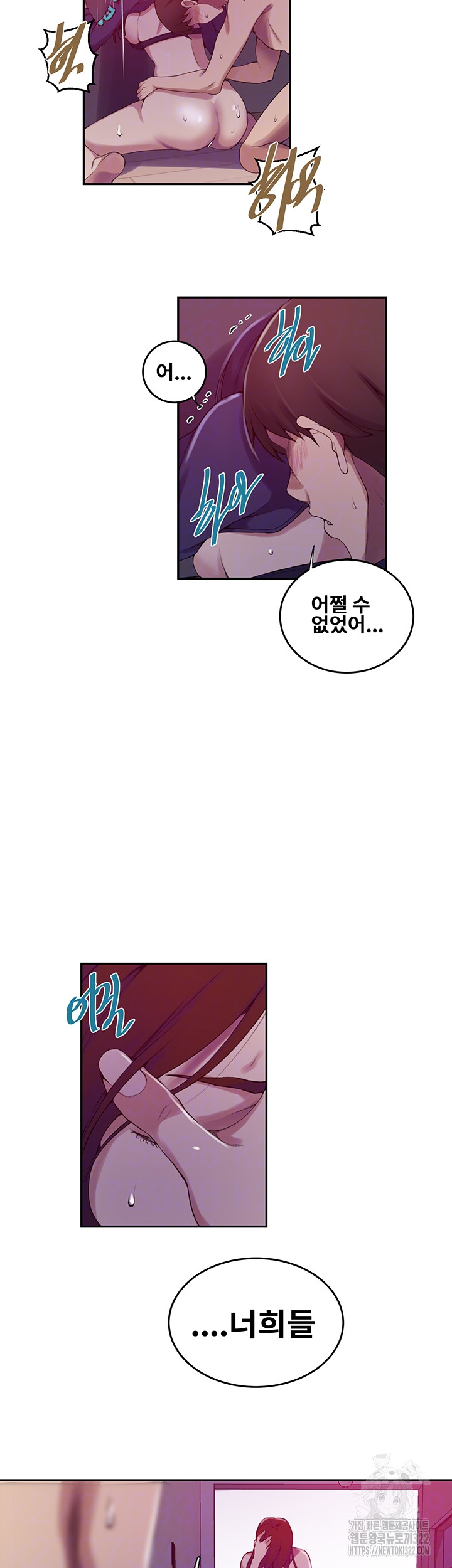 Secret Class Raw - Chapter 206 [photo 12] - MangaPorn