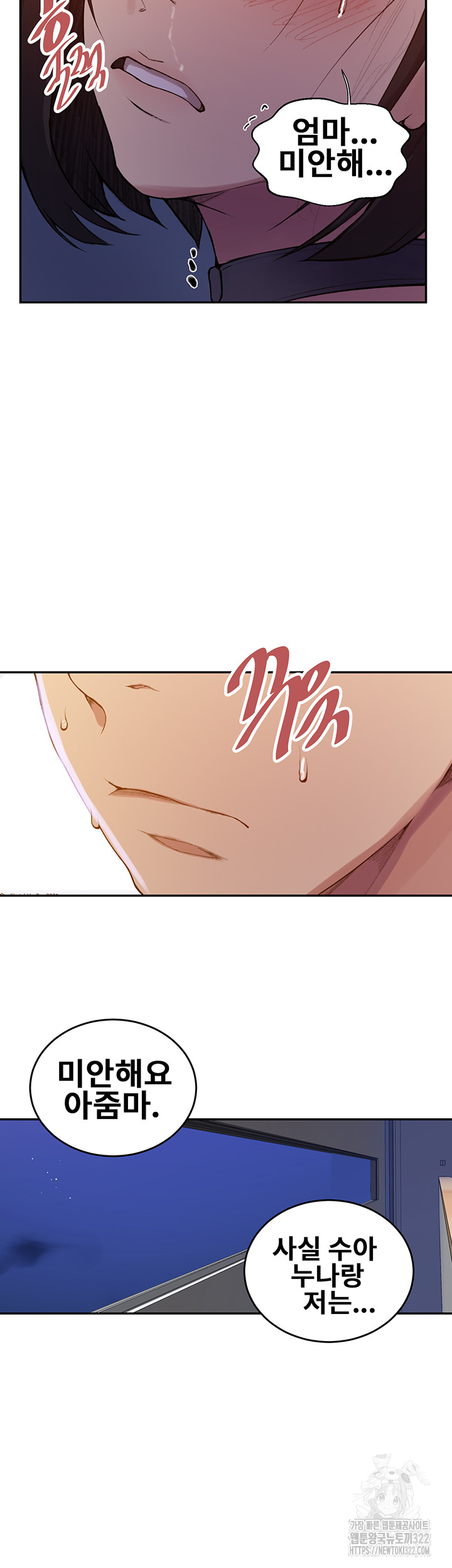 Secret Class Raw - Chapter 206 [photo 16] - MangaPorn