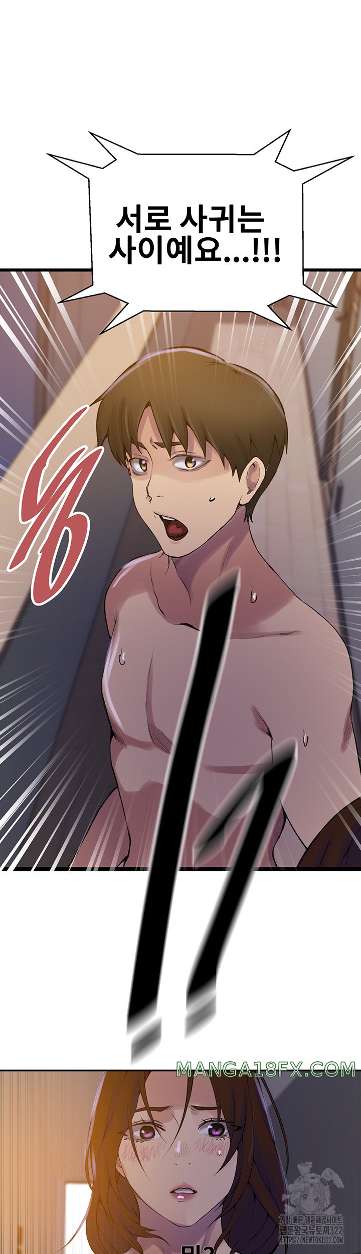 Secret Class Raw - Chapter 206 [photo 17] - MangaPorn