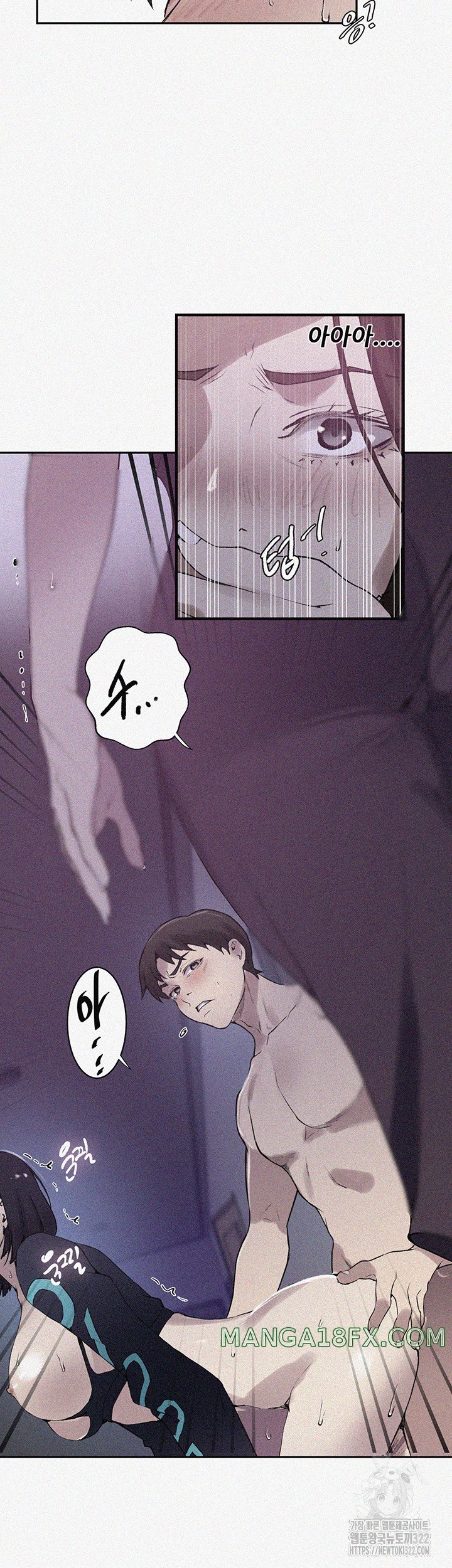 Secret Class Raw - Chapter 206 [photo 2] - MangaPorn