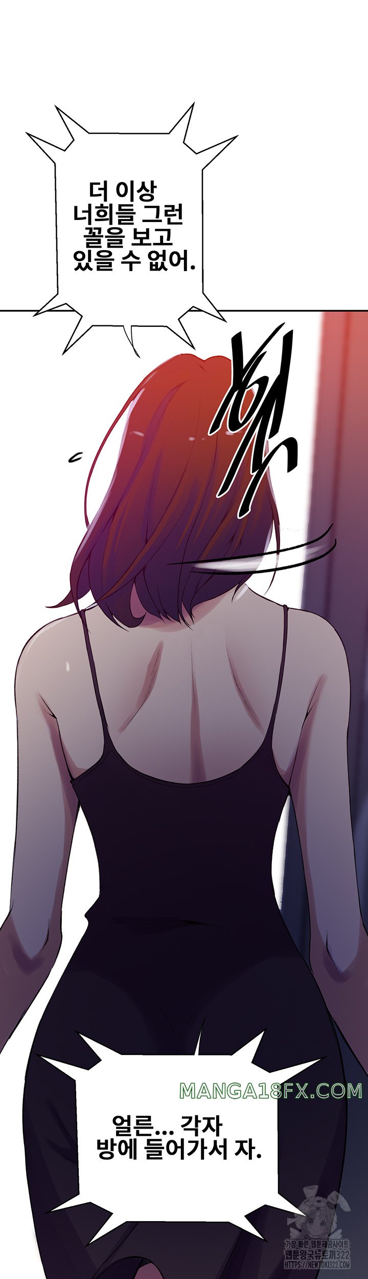 Secret Class Raw - Chapter 206 [photo 20] - MangaPorn