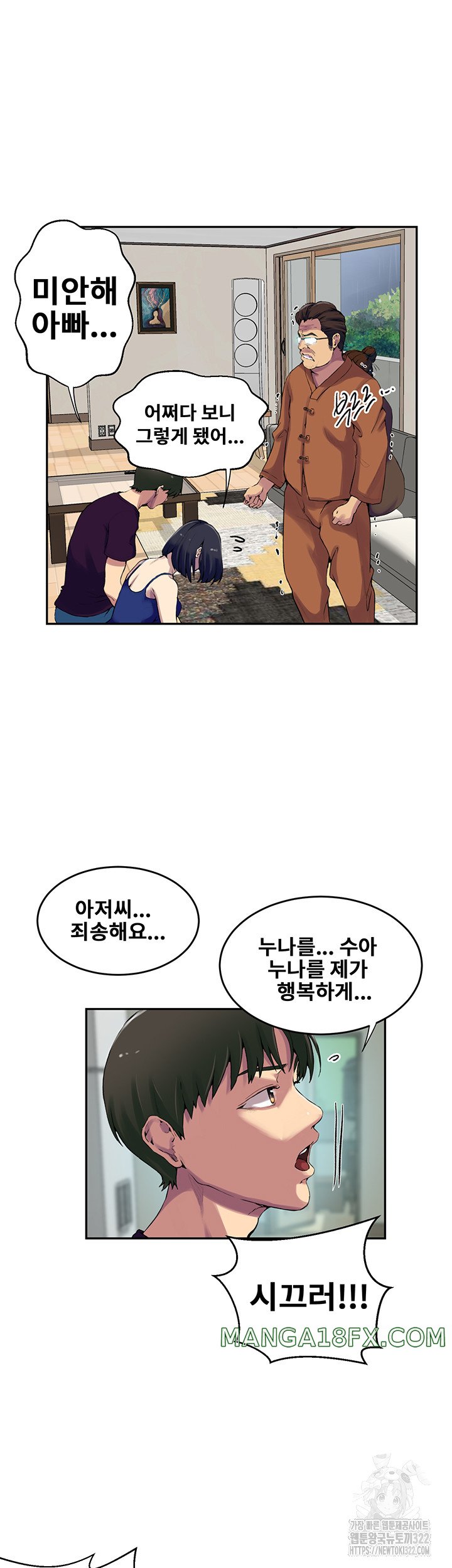 Secret Class Raw - Chapter 206 [photo 27] - MangaPorn