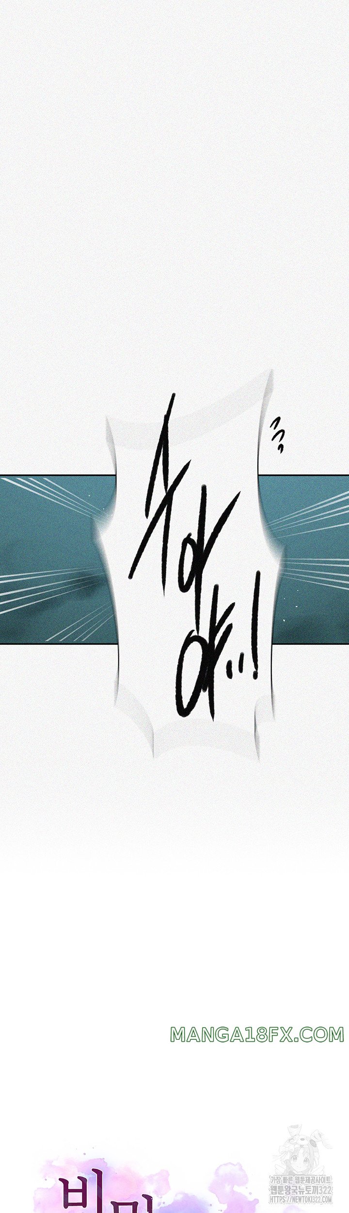 Secret Class Raw - Chapter 206 [photo 3] - MangaPorn