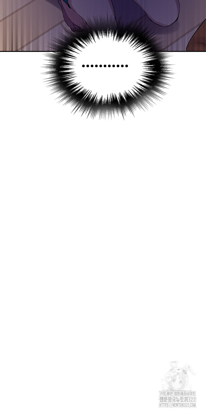 Secret Class Raw - Chapter 206 [photo 33] - MangaPorn