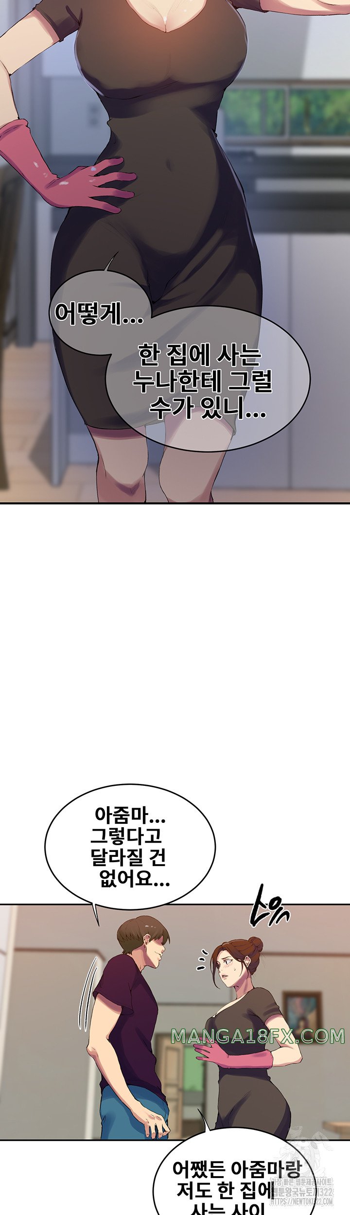 Secret Class Raw - Chapter 206 [photo 37] - MangaPorn