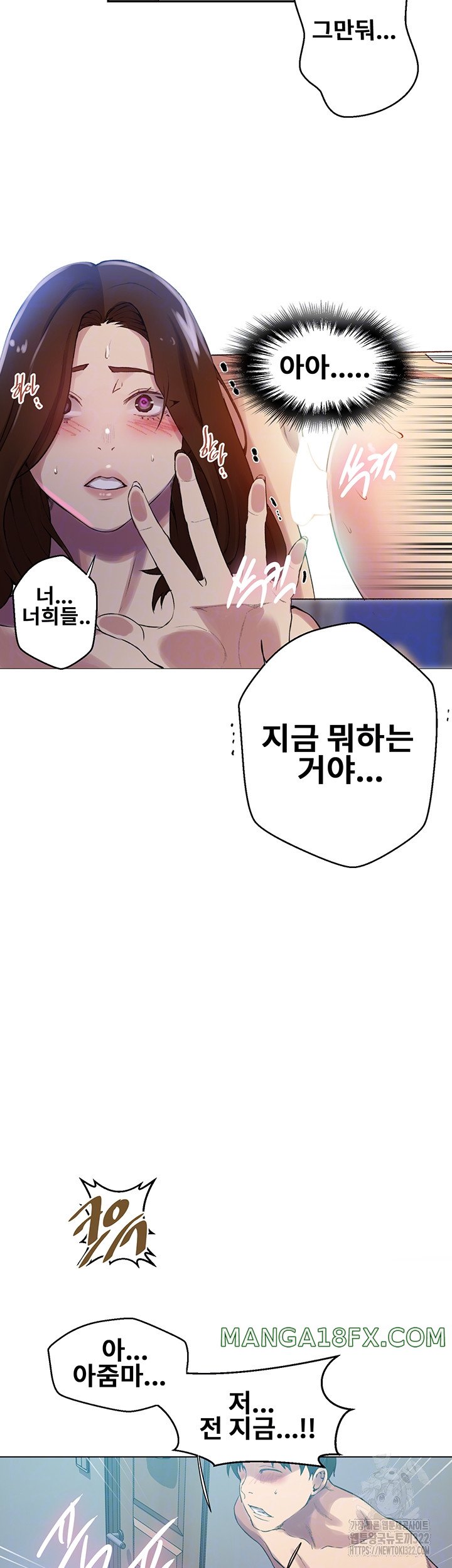 Secret Class Raw - Chapter 206 [photo 8] - MangaPorn