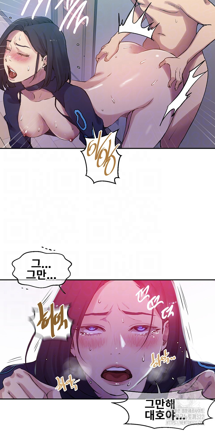 Secret Class Raw - Chapter 206 [photo 9] - MangaPorn