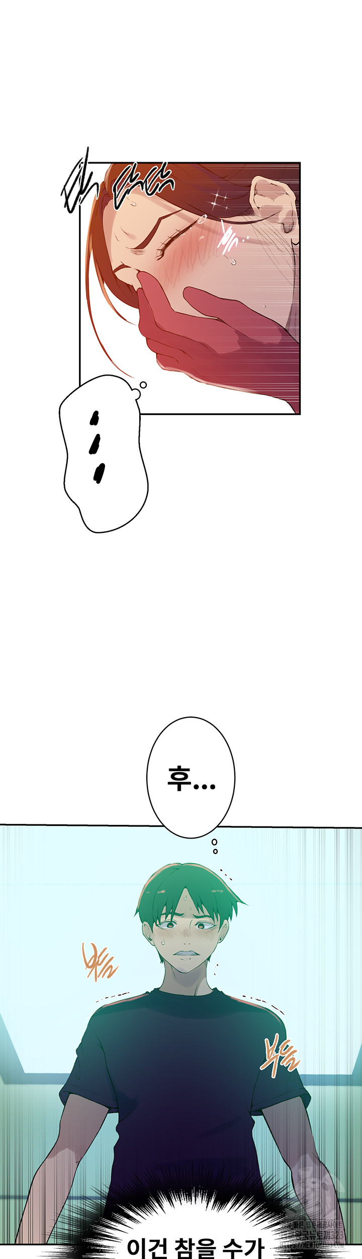 Secret Class Raw - Chapter 207 [photo 16] - MangaPorn