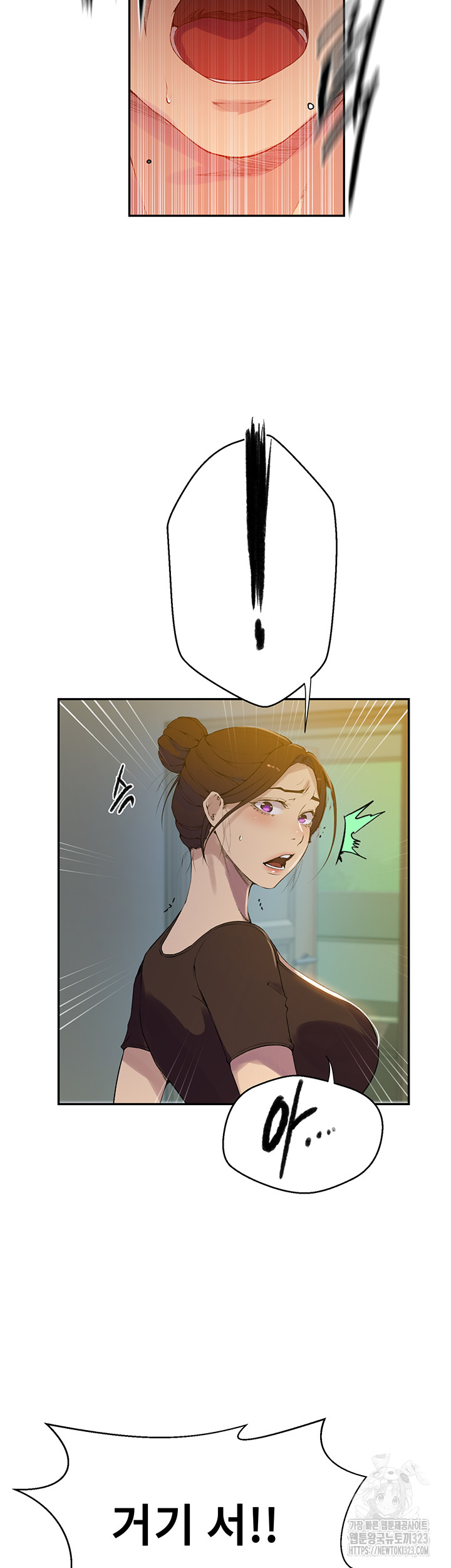 Secret Class Raw - Chapter 207 [photo 18] - MangaPorn