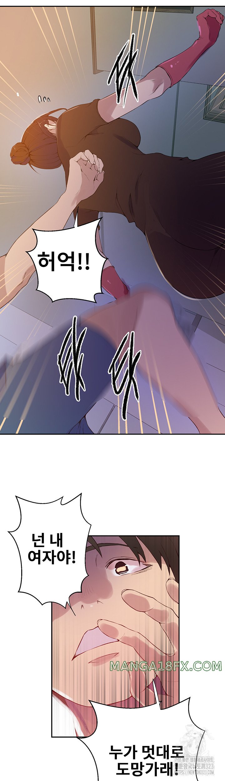 Secret Class Raw - Chapter 207 [photo 20] - MangaPorn