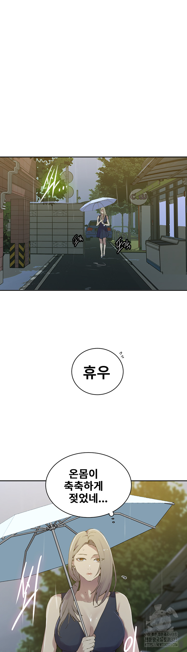 Secret Class Raw - Chapter 207 [photo 34] - MangaPorn