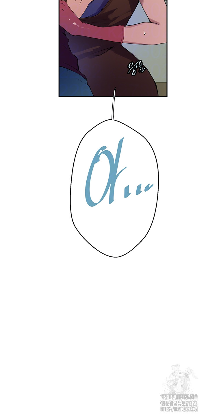 Secret Class Raw - Chapter 207 [photo 9] - MangaPorn