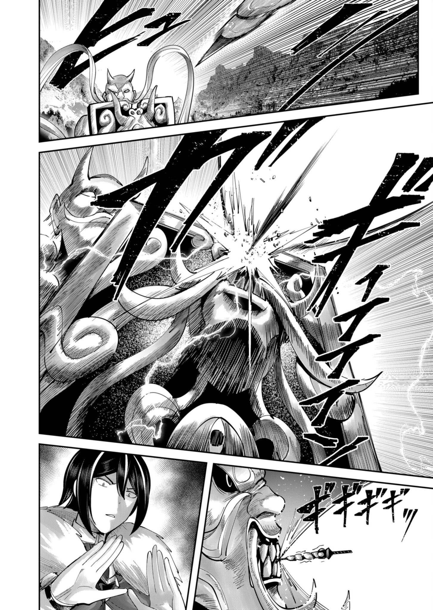 Savage Hero - Chapter 62 [photo 9] - MangaPorn