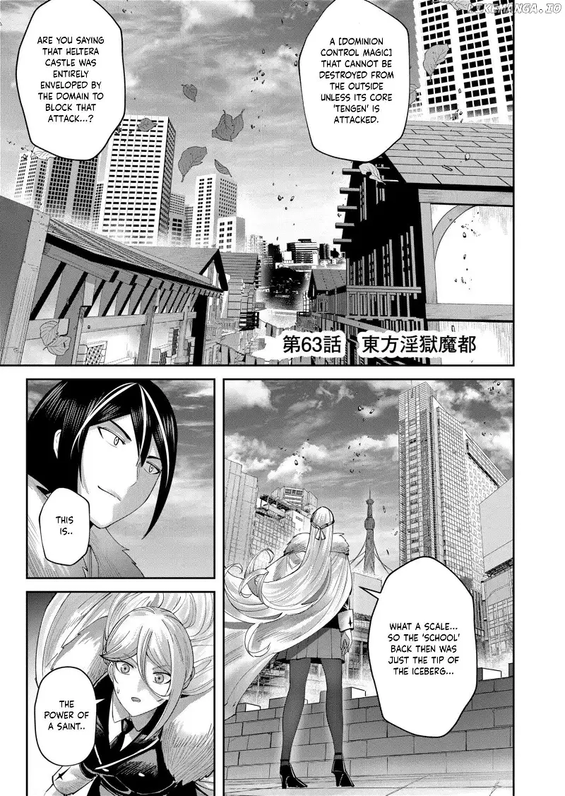 Savage Hero - Chapter 63 [photo 2] - MangaPorn
