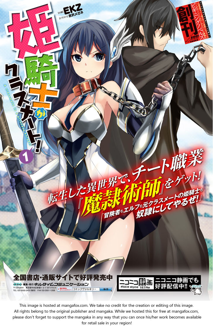 Himekishi ga Classmate! - Chapter 1 [photo 2] - MangaPorn