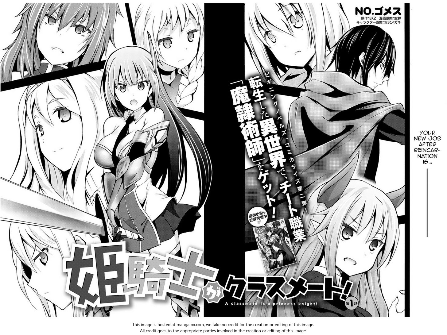 Himekishi ga Classmate! - Chapter 1 [photo 4] - MangaPorn