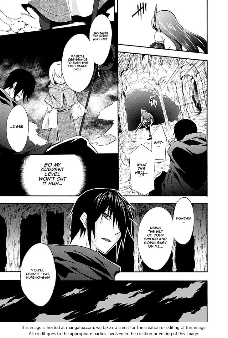 Himekishi ga Classmate! - Chapter 2 [photo 5] - MangaPorn