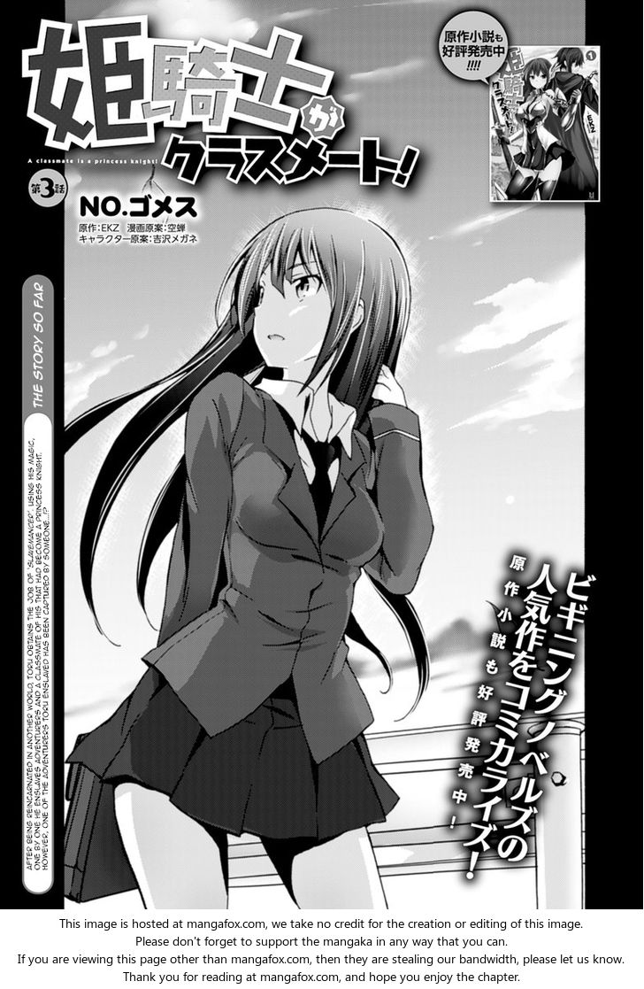 Himekishi ga Classmate! - Chapter 3 [photo 2] - MangaPorn