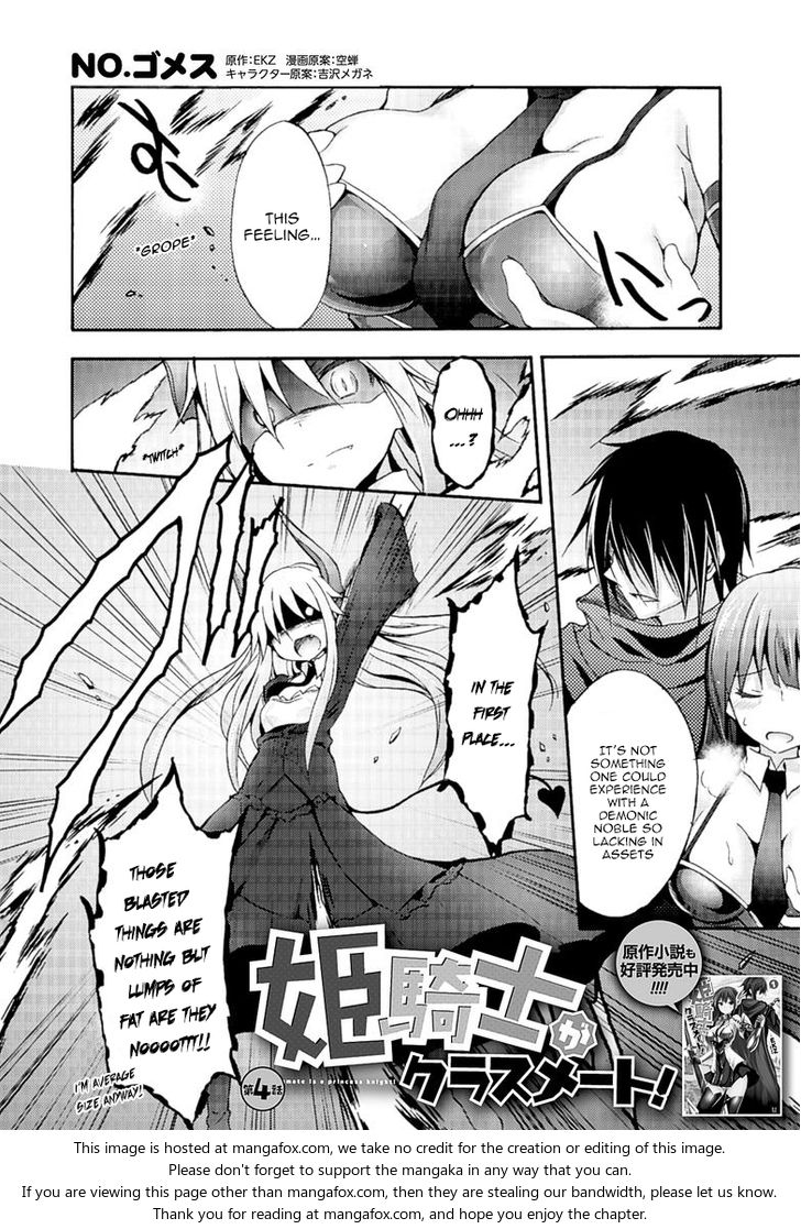 Himekishi ga Classmate! - Chapter 4 [photo 3] - MangaPorn