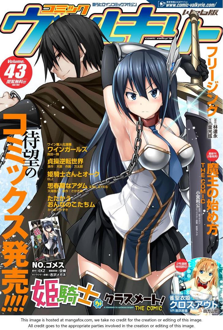 Himekishi ga Classmate! - Chapter 8 [photo 2] - MangaPorn