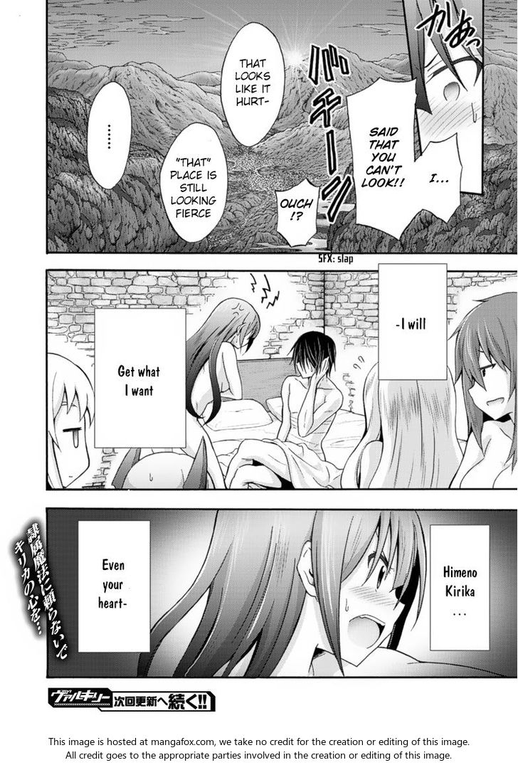 Himekishi ga Classmate! - Chapter 9 [photo 13] - MangaPorn
