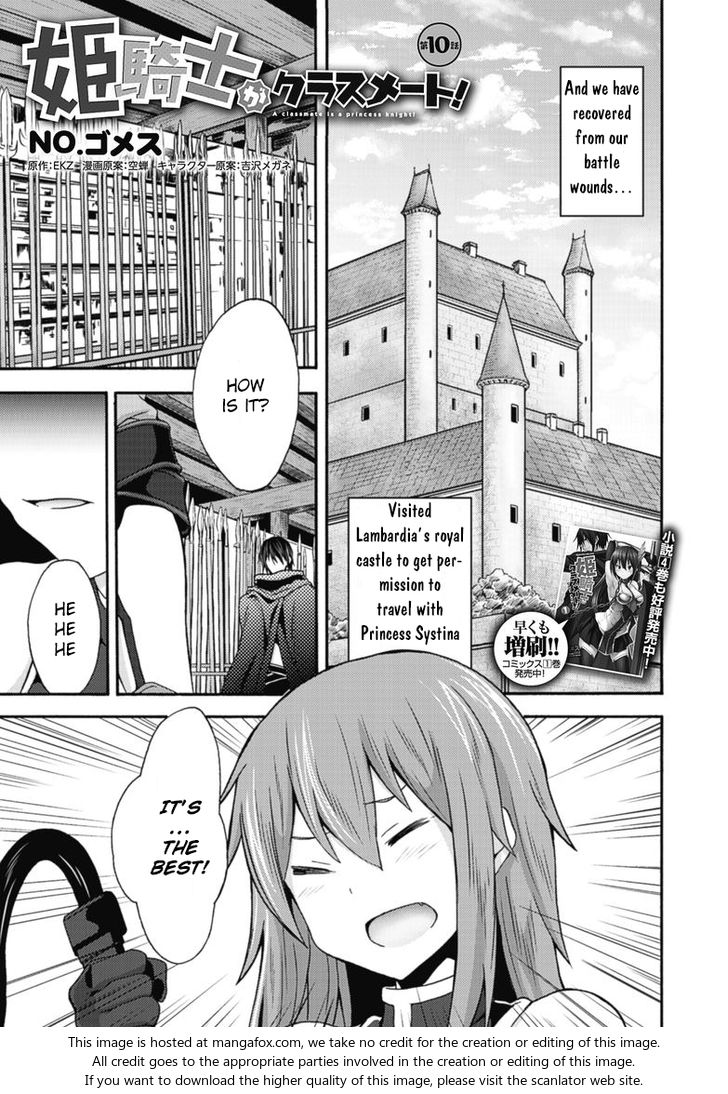 Himekishi ga Classmate! - Chapter 10 [photo 2] - MangaPorn