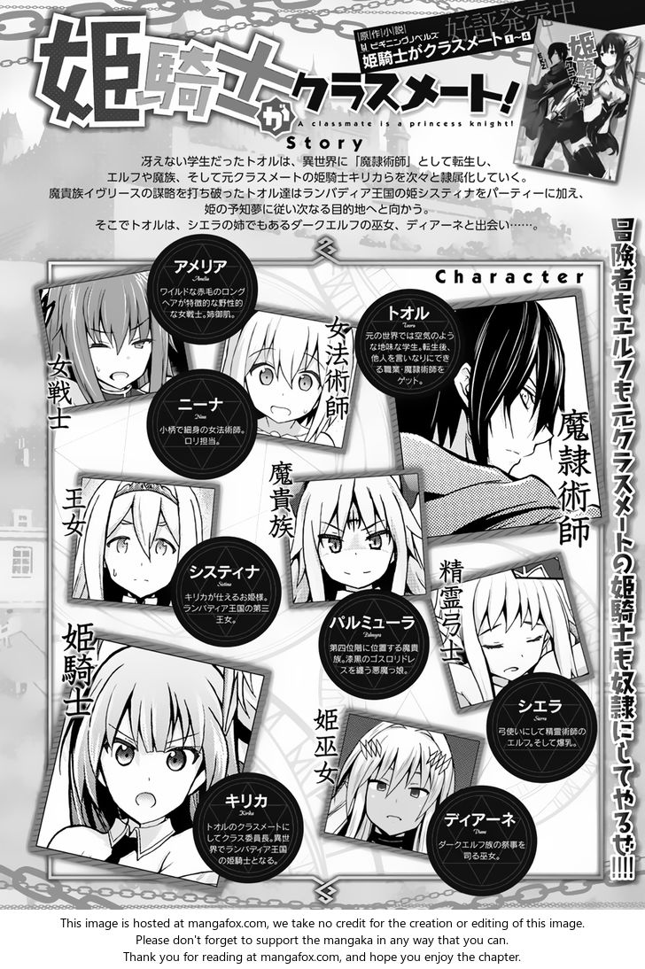 Himekishi ga Classmate! - Chapter 13 [photo 2] - MangaPorn