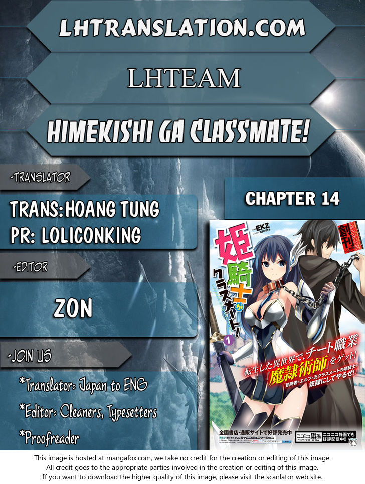 Himekishi ga Classmate! - Chapter 14 [photo 1] - MangaPorn