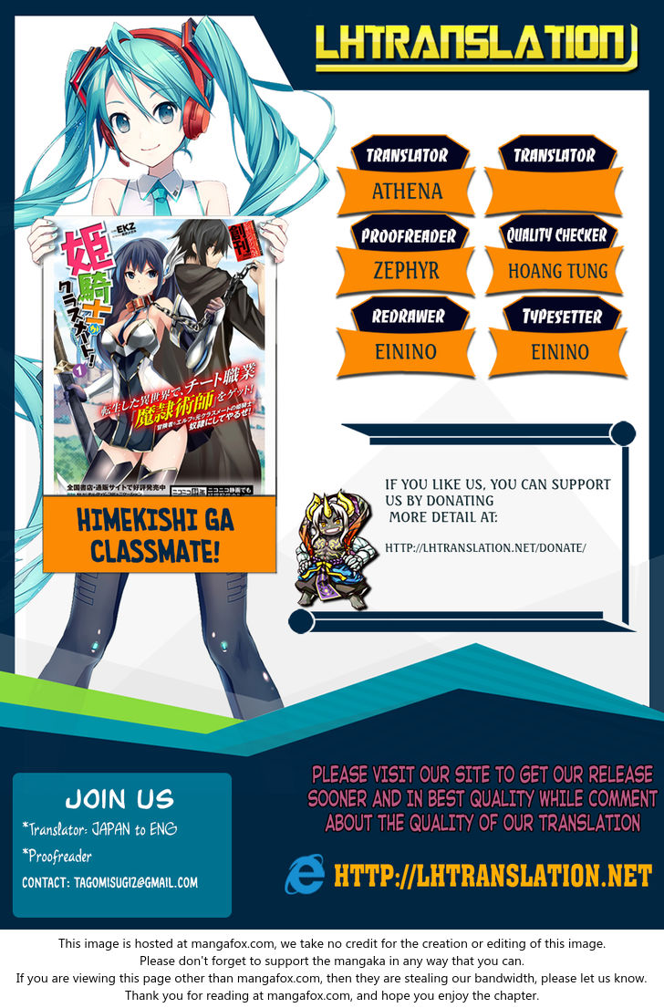 Himekishi ga Classmate! - Chapter 15 [photo 1] - MangaPorn