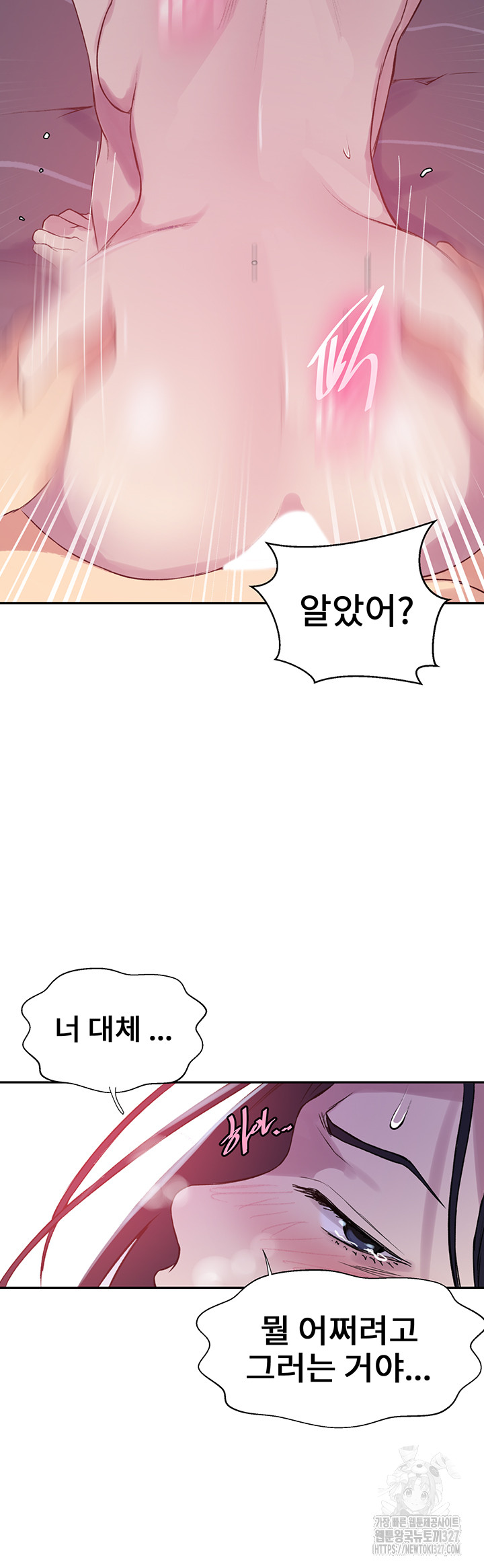 Secret Class Raw - Chapter 210 [photo 15] - MangaPorn