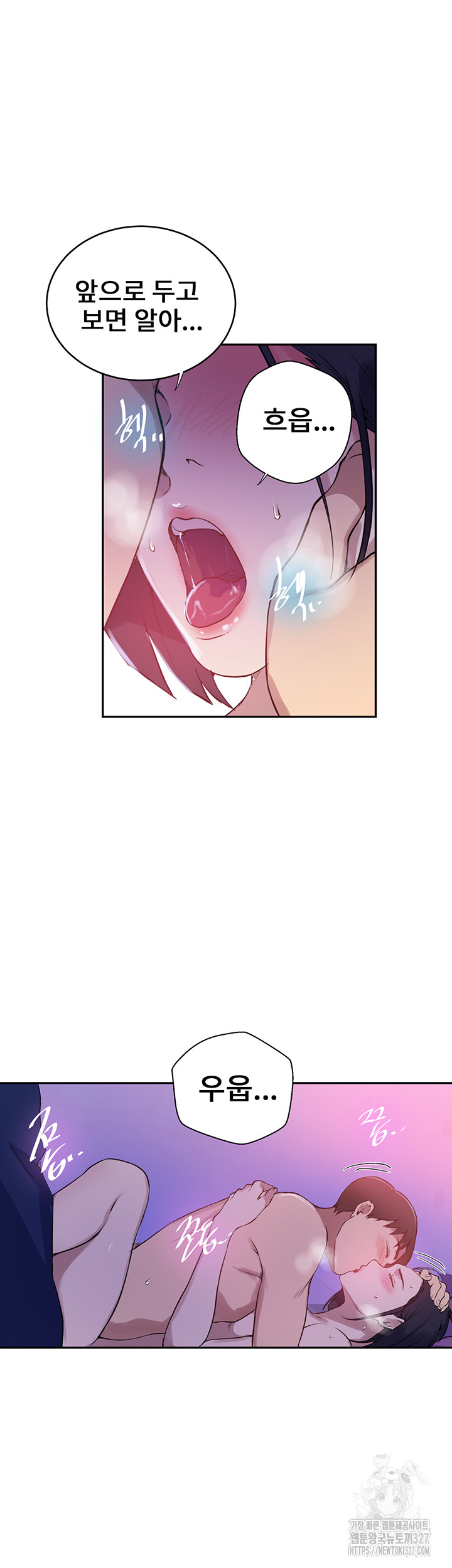 Secret Class Raw - Chapter 210 [photo 29] - MangaPorn