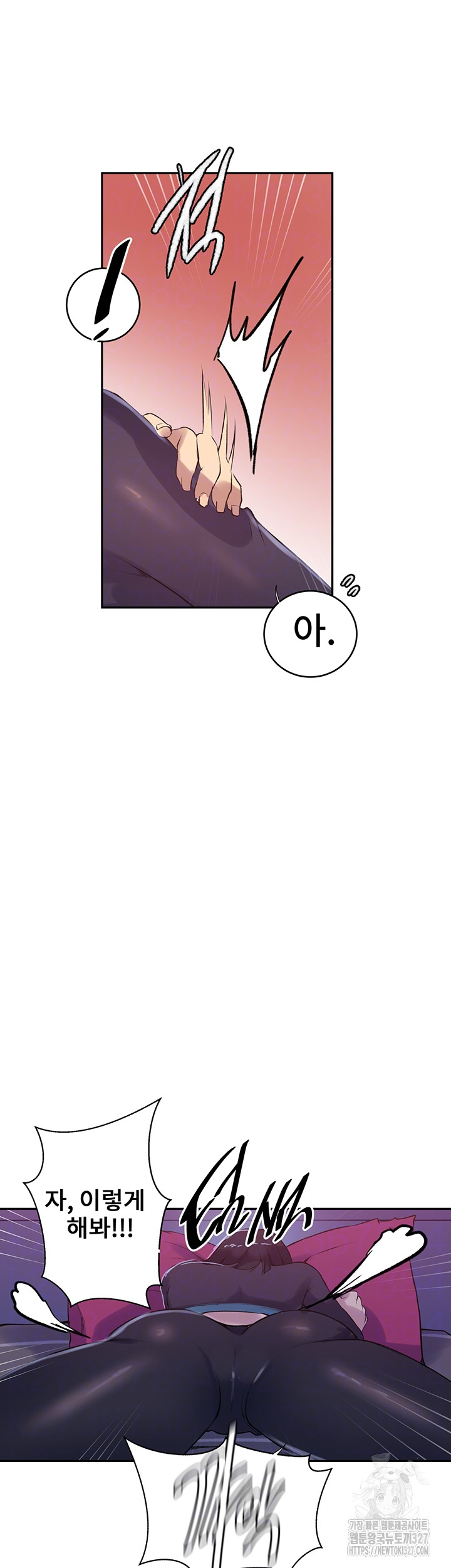 Secret Class Raw - Chapter 210 [photo 9] - MangaPorn